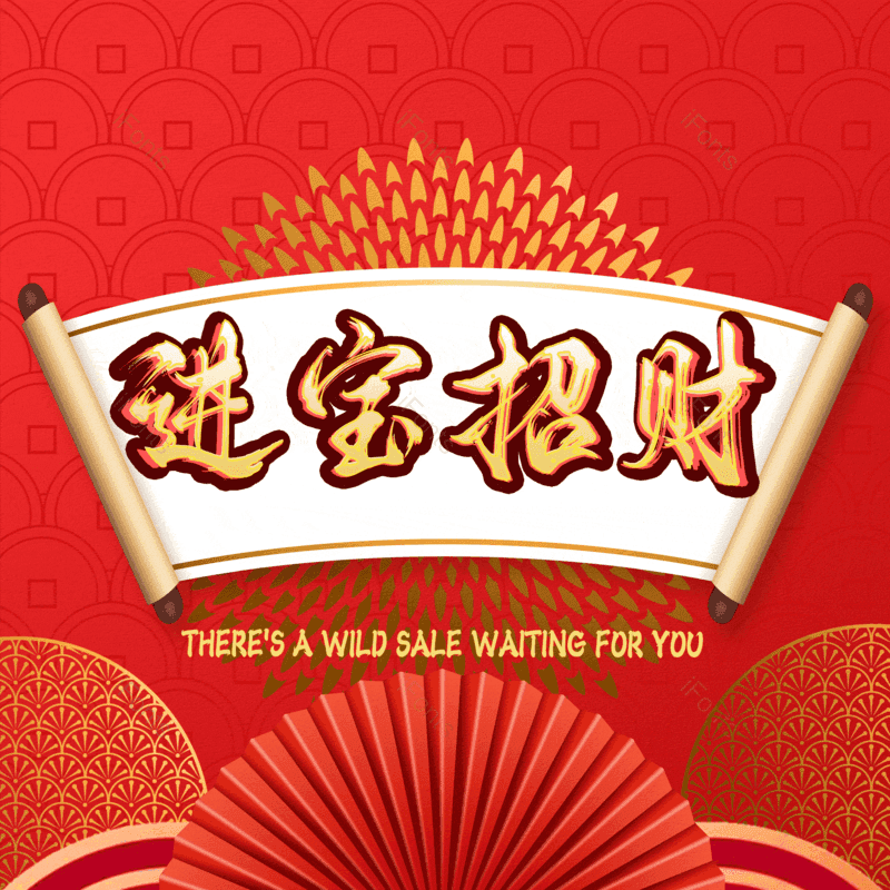 图片,元素,PNG,免抠素材